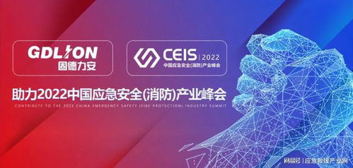 ceis2022名企薈 | 河南力安 物聯(lián)網(wǎng)技術服務的創(chuàng)新引領者